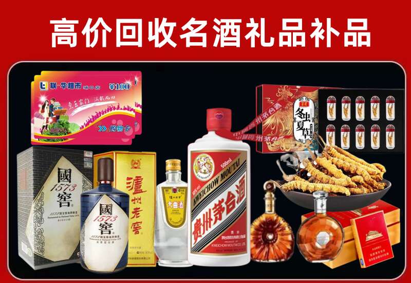 儋州回收虫草价格
