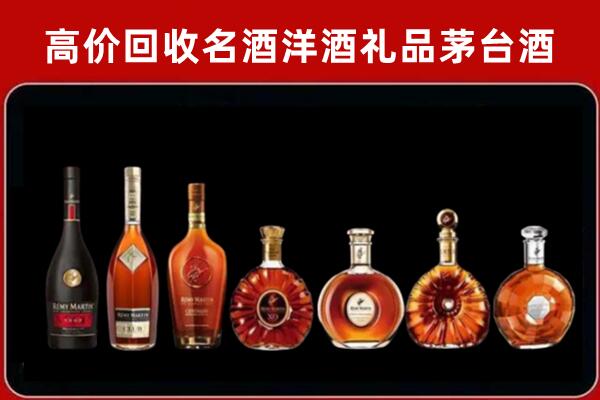 儋州回收红酒的价格